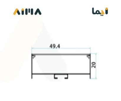صورة نيو باور المنيوم بروفايل ظاهر سقفي جداري طول متر مقاس 5020B